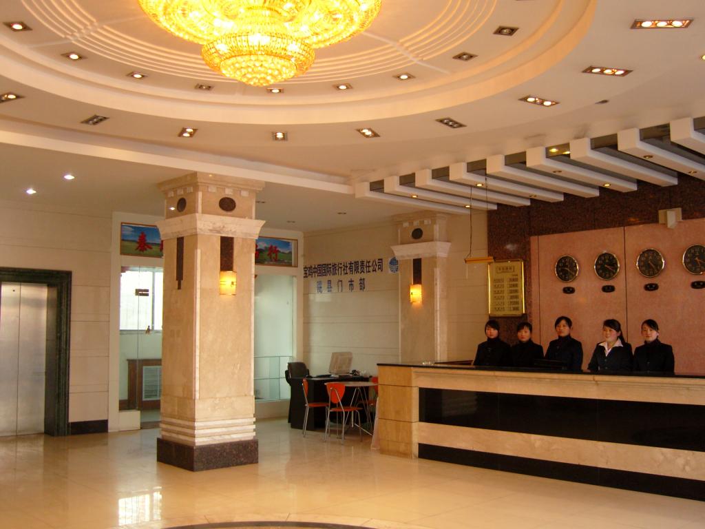 陇县凯悦大酒店