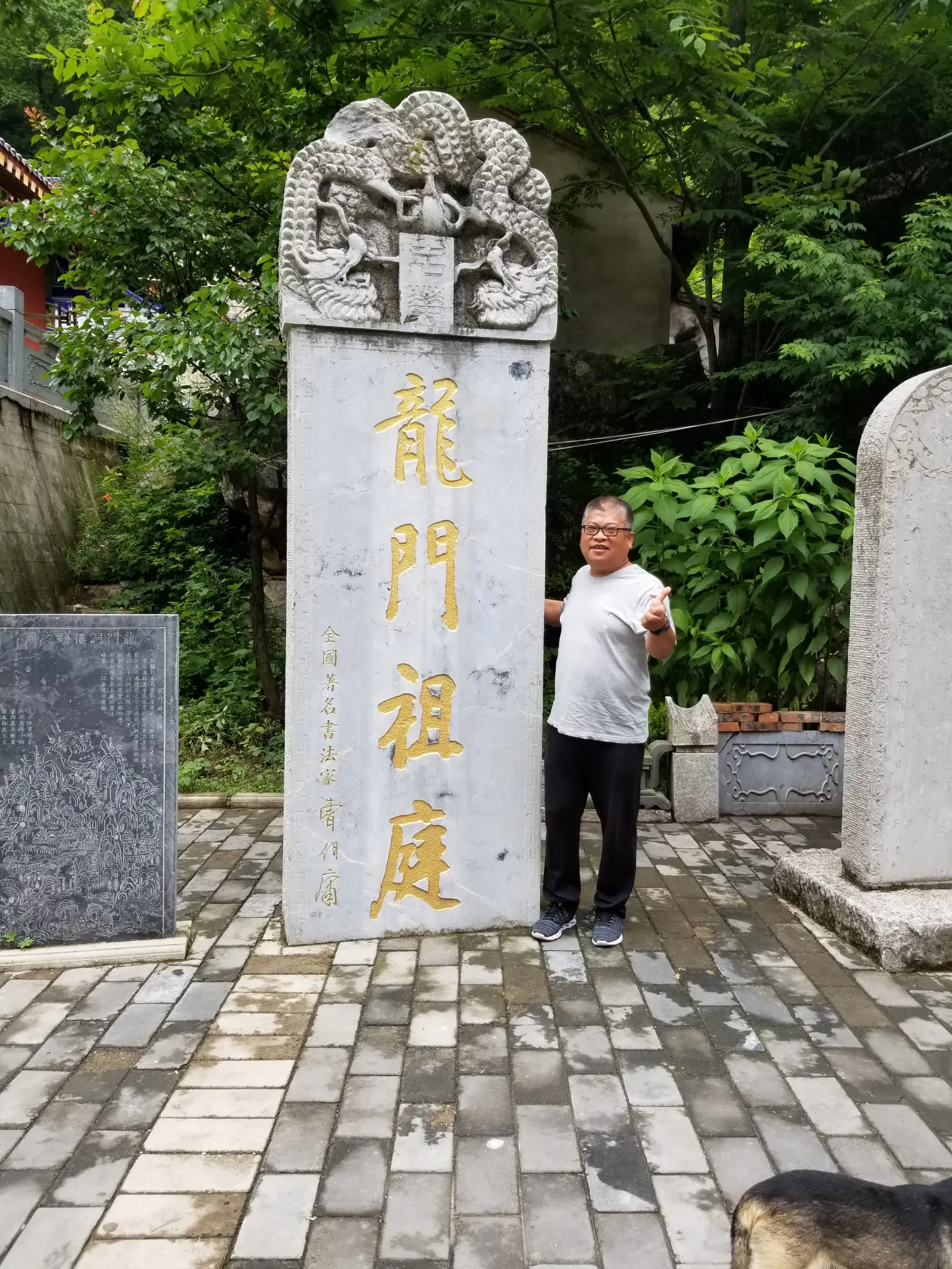 陕甘宁游记之龙门洞