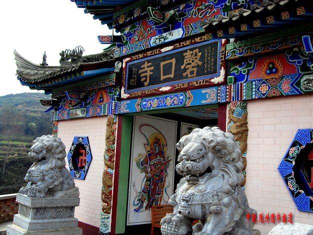 陇县老龙殿